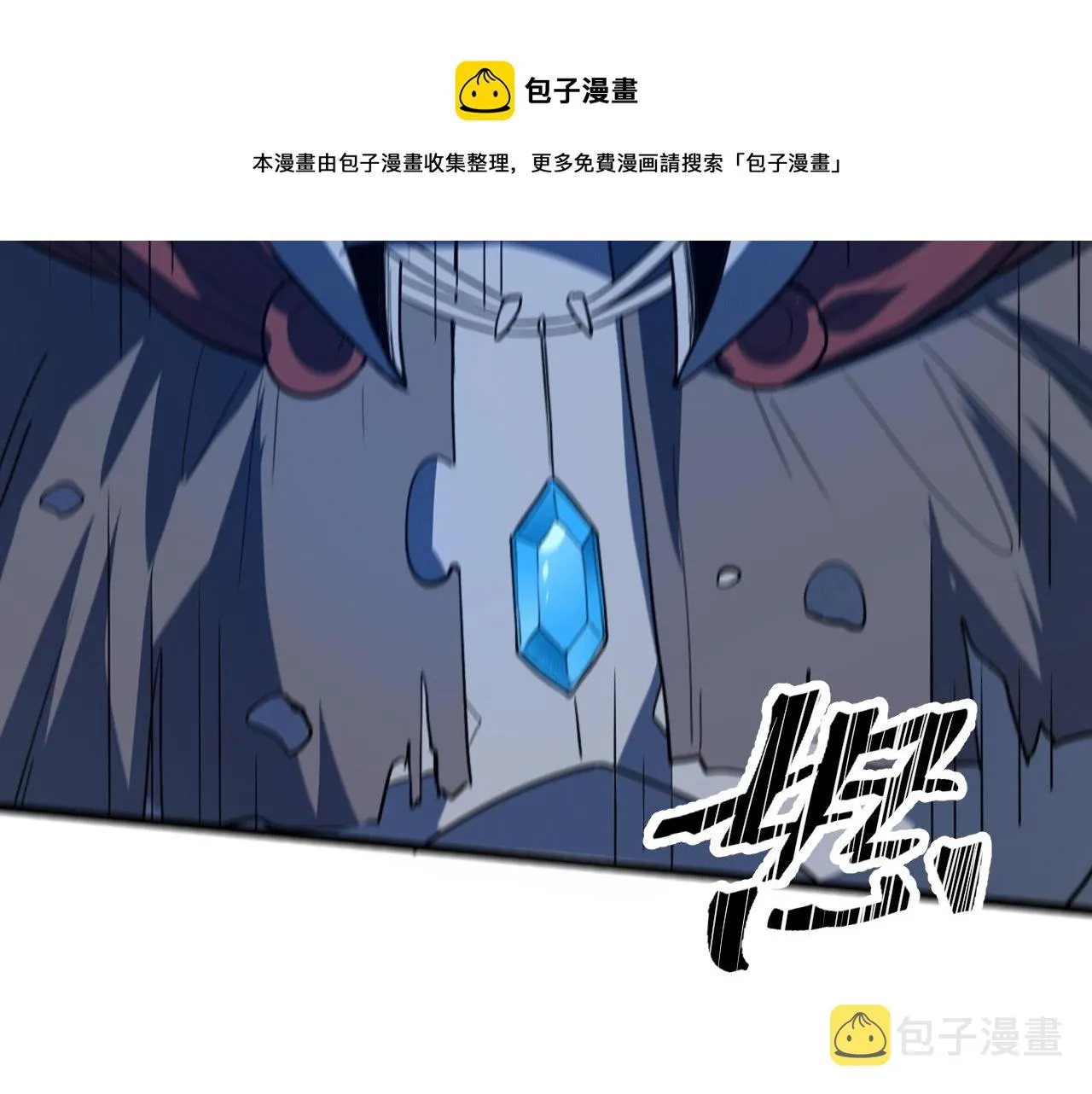 第53话 重返战斗 第89页
