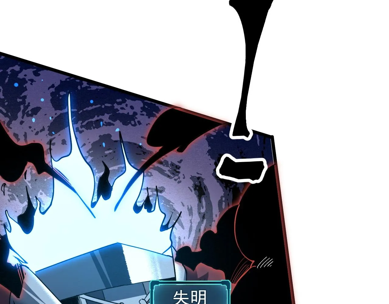 第53话 重返战斗 第104页