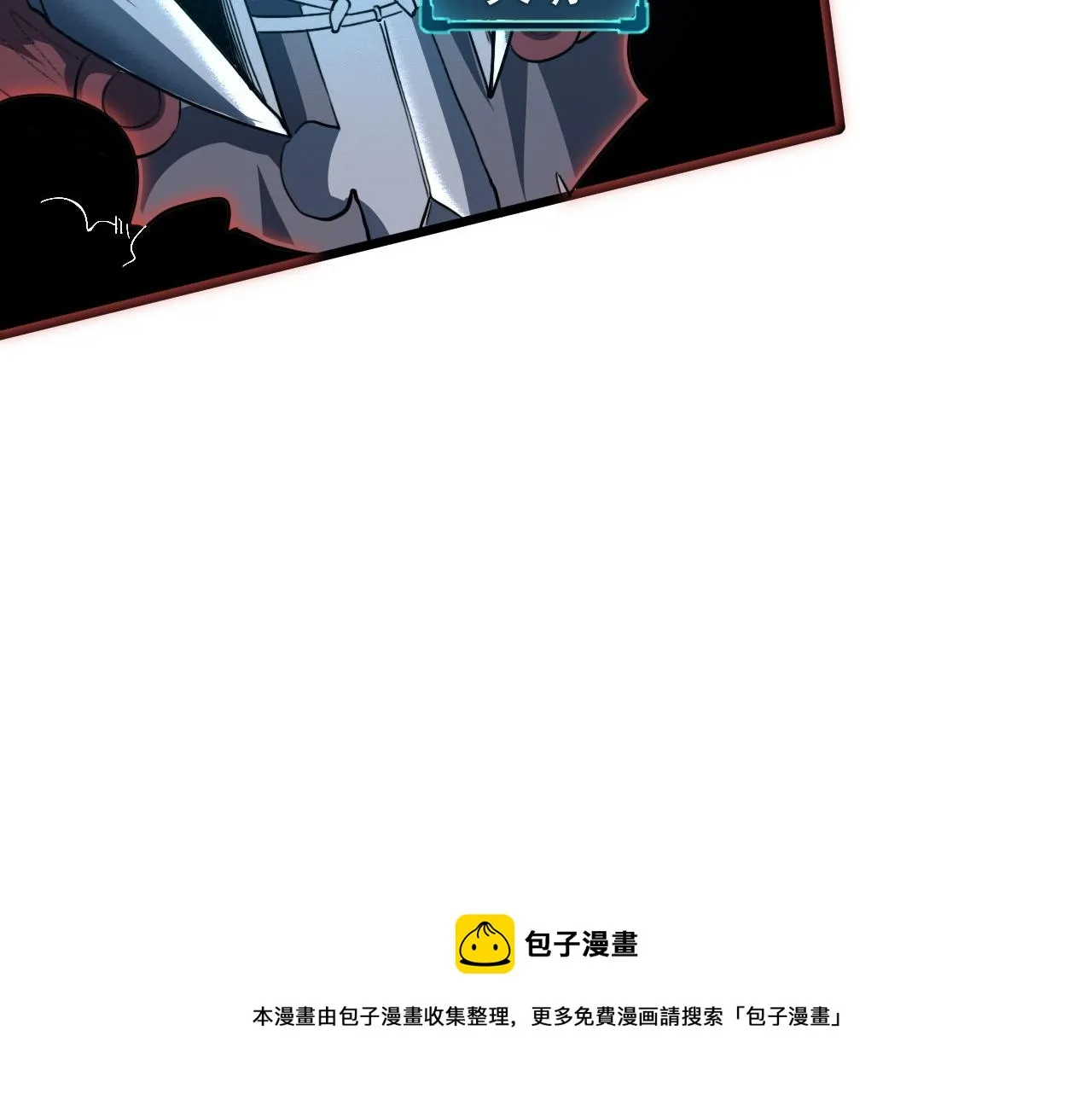 第53话 重返战斗 第105页
