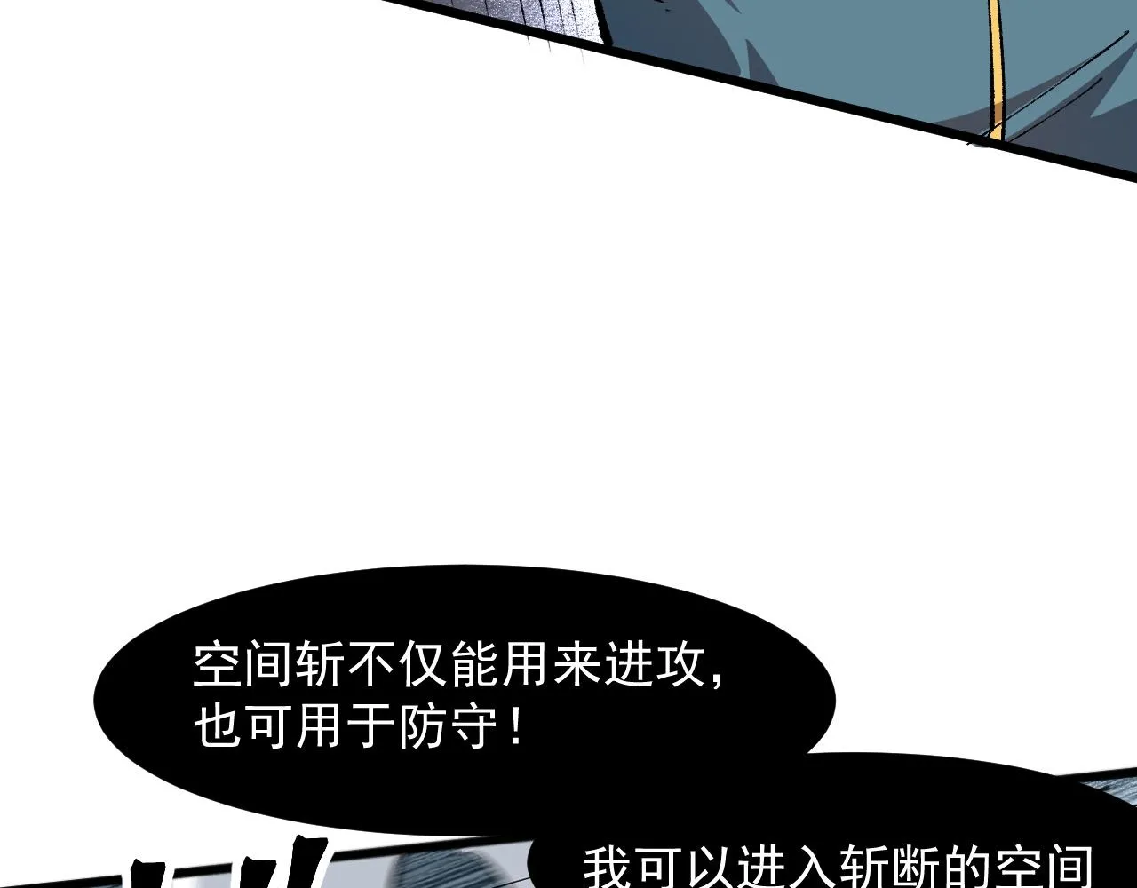 第53话 重返战斗 第144页