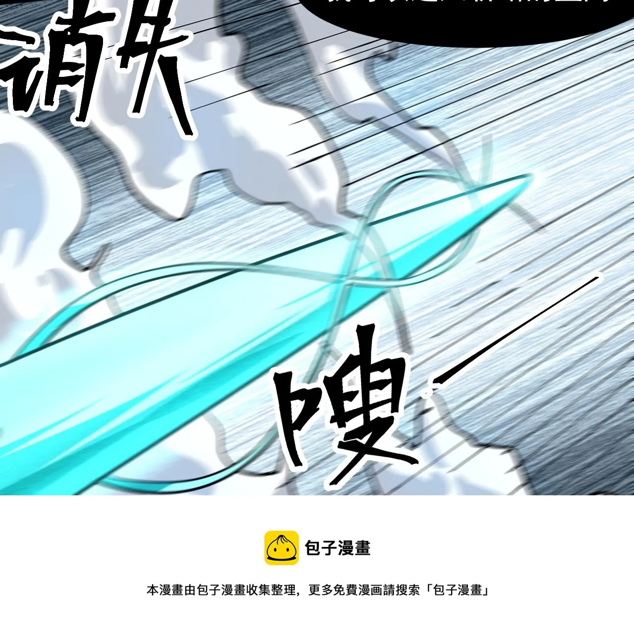 第53话 重返战斗 第145页