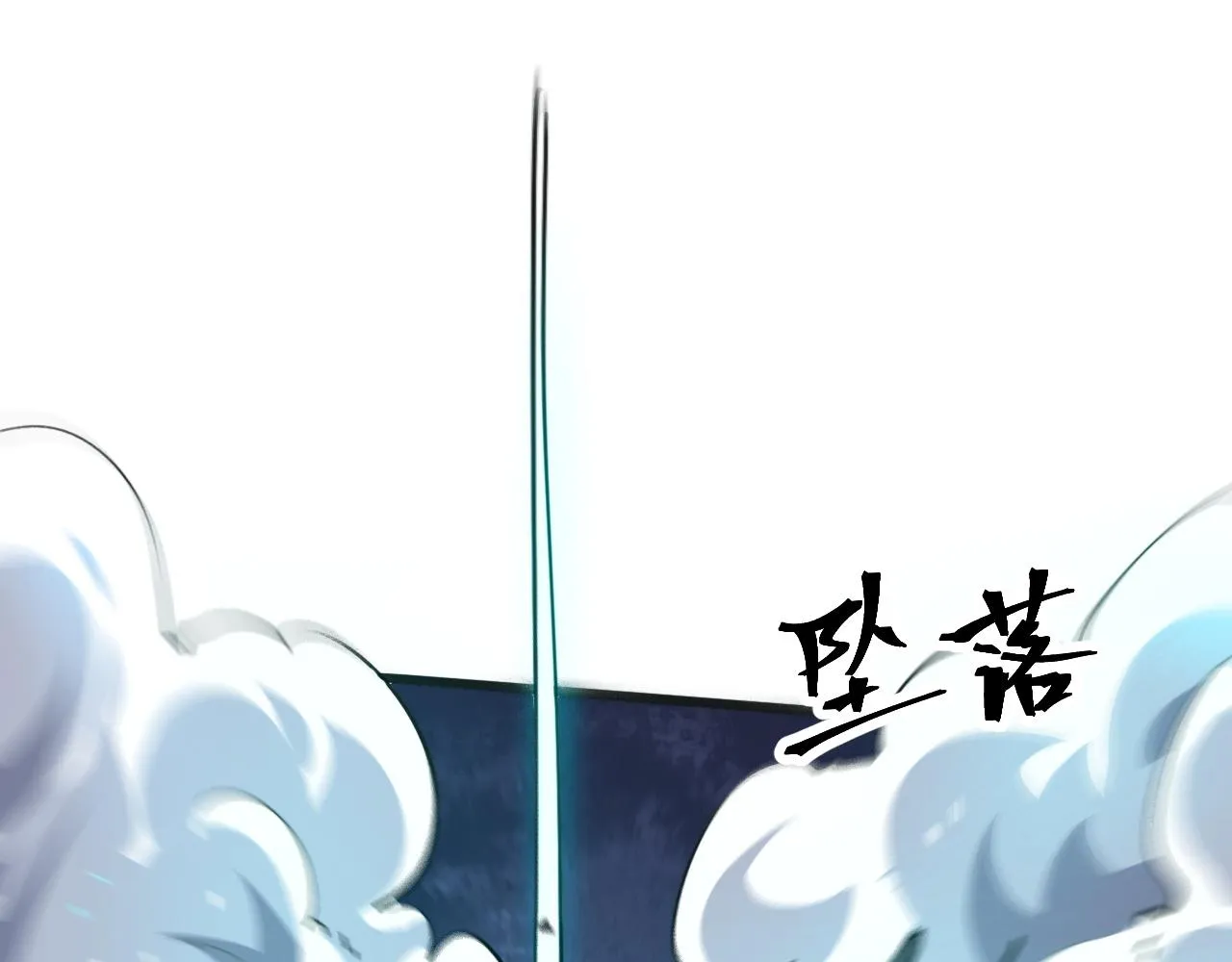 第53话 重返战斗 第167页