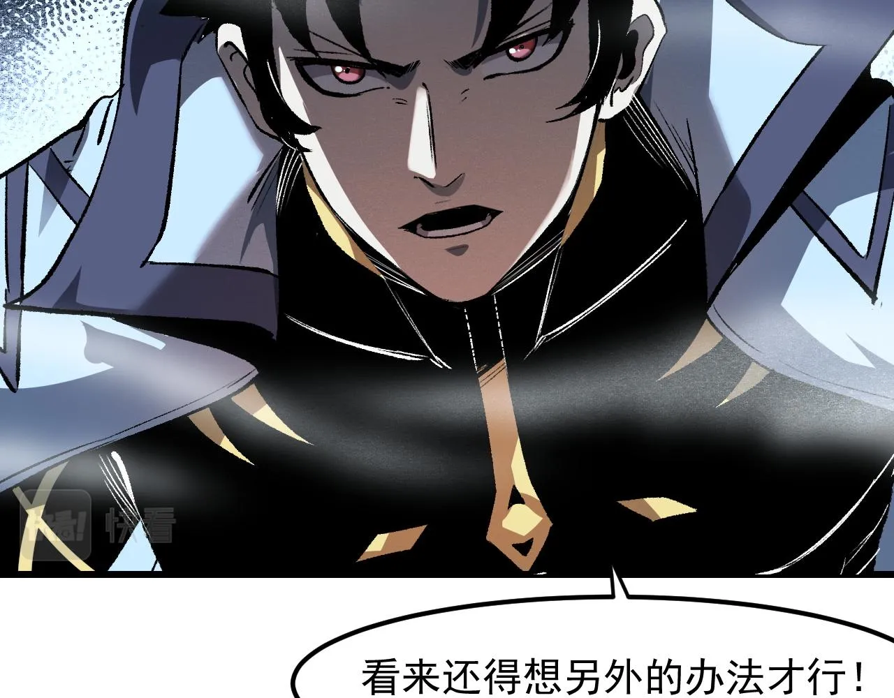第53话 重返战斗 第170页