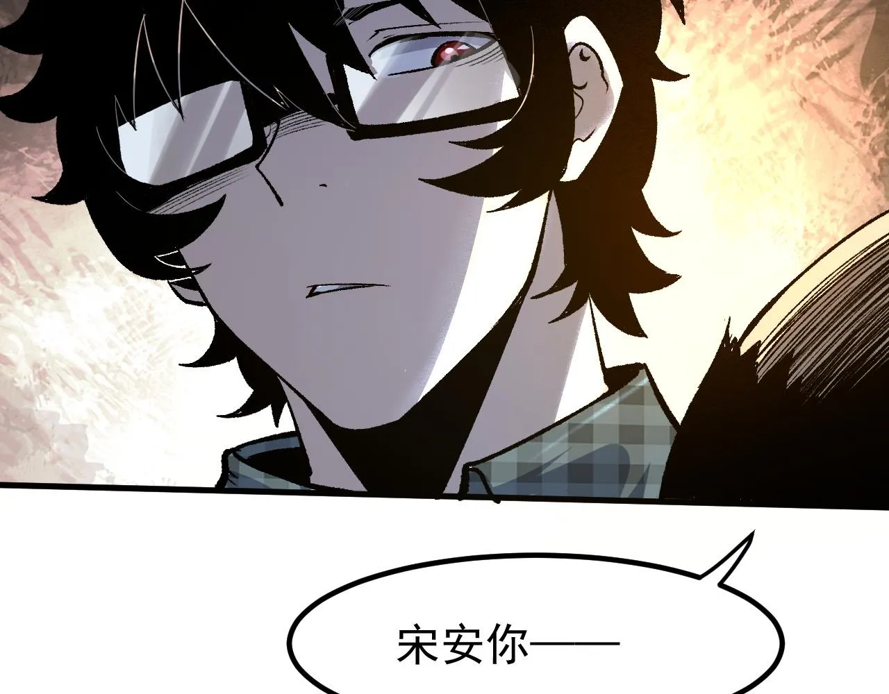 第52话 时间回溯！ 第18页