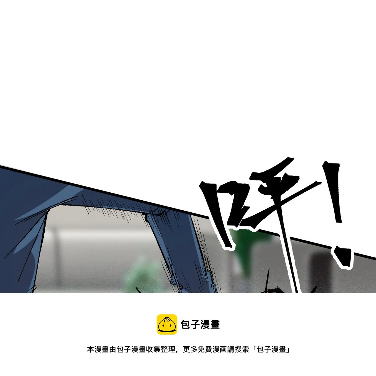 第52话 时间回溯！ 第29页