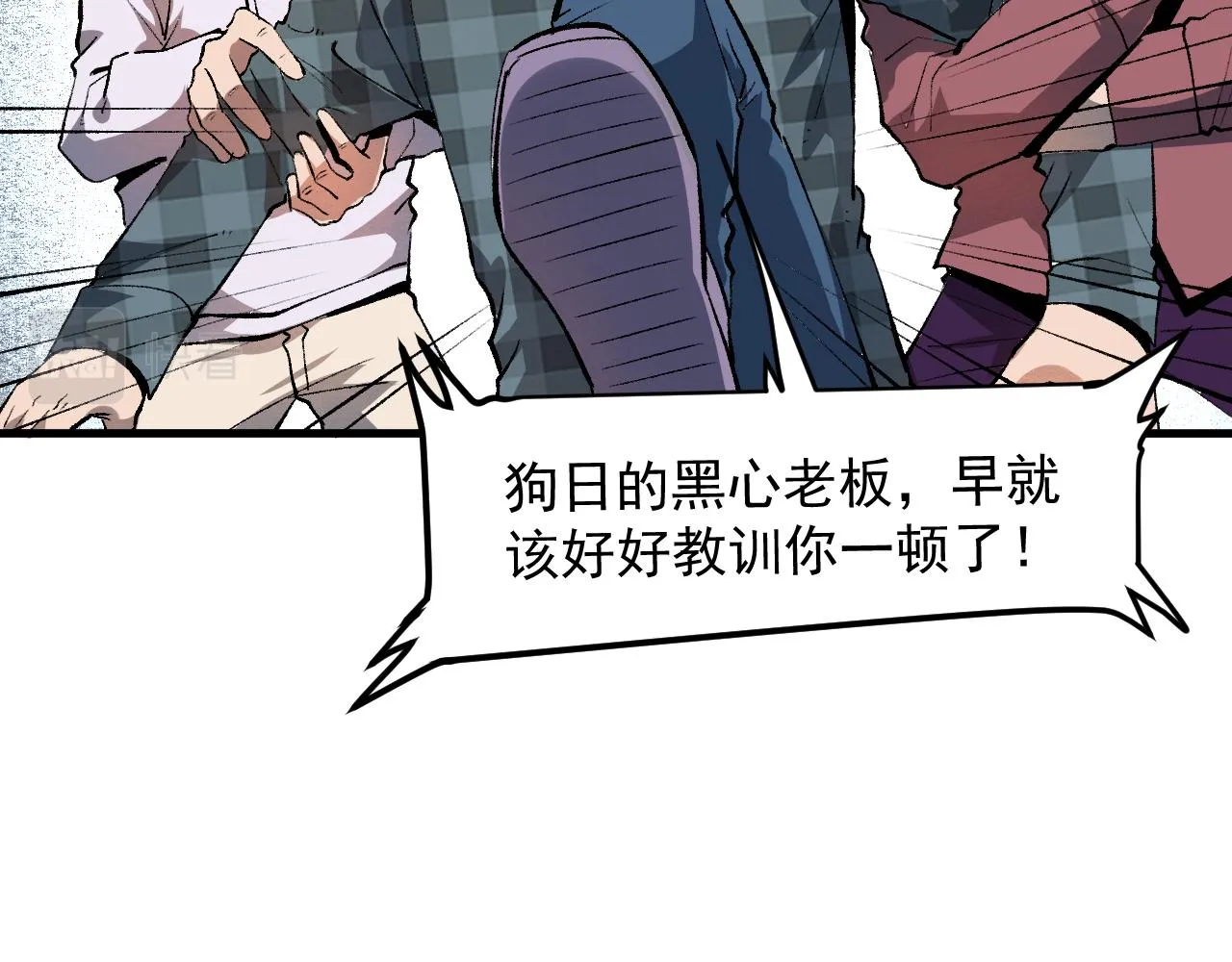 第52话 时间回溯！ 第38页