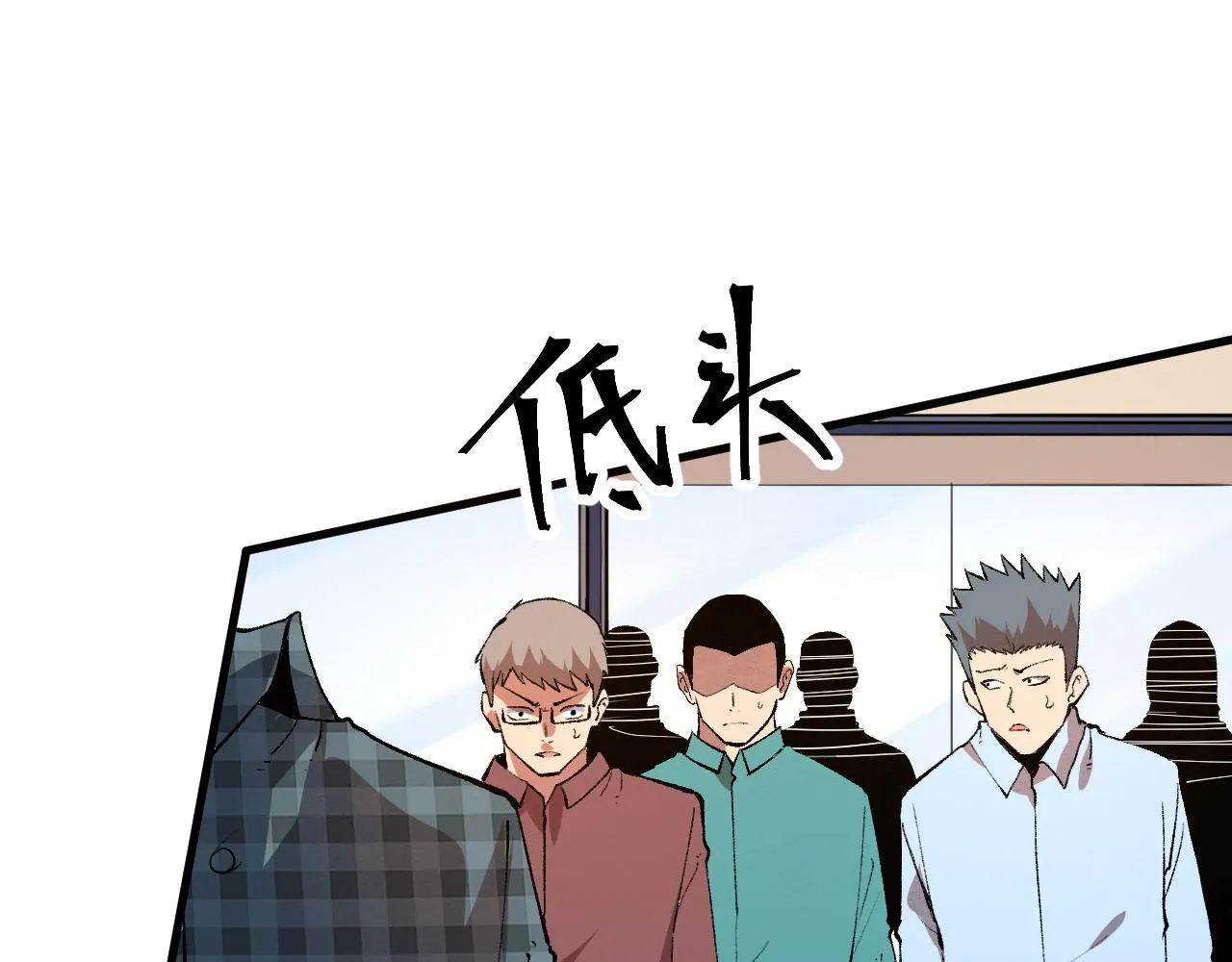 第52话 时间回溯！ 第51页