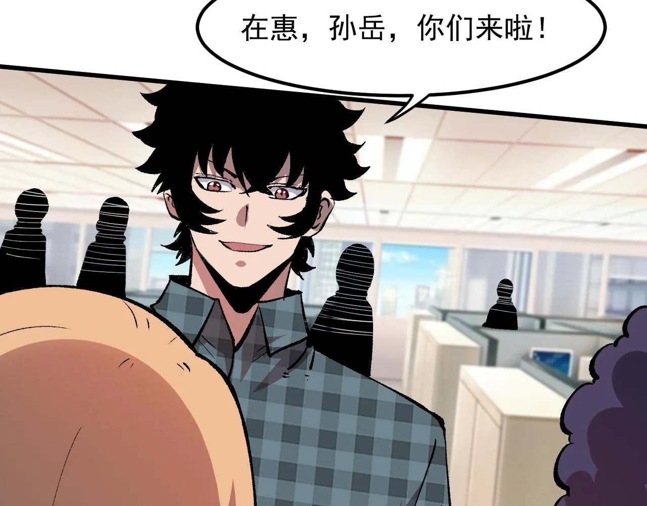 第52话 时间回溯！ 第60页