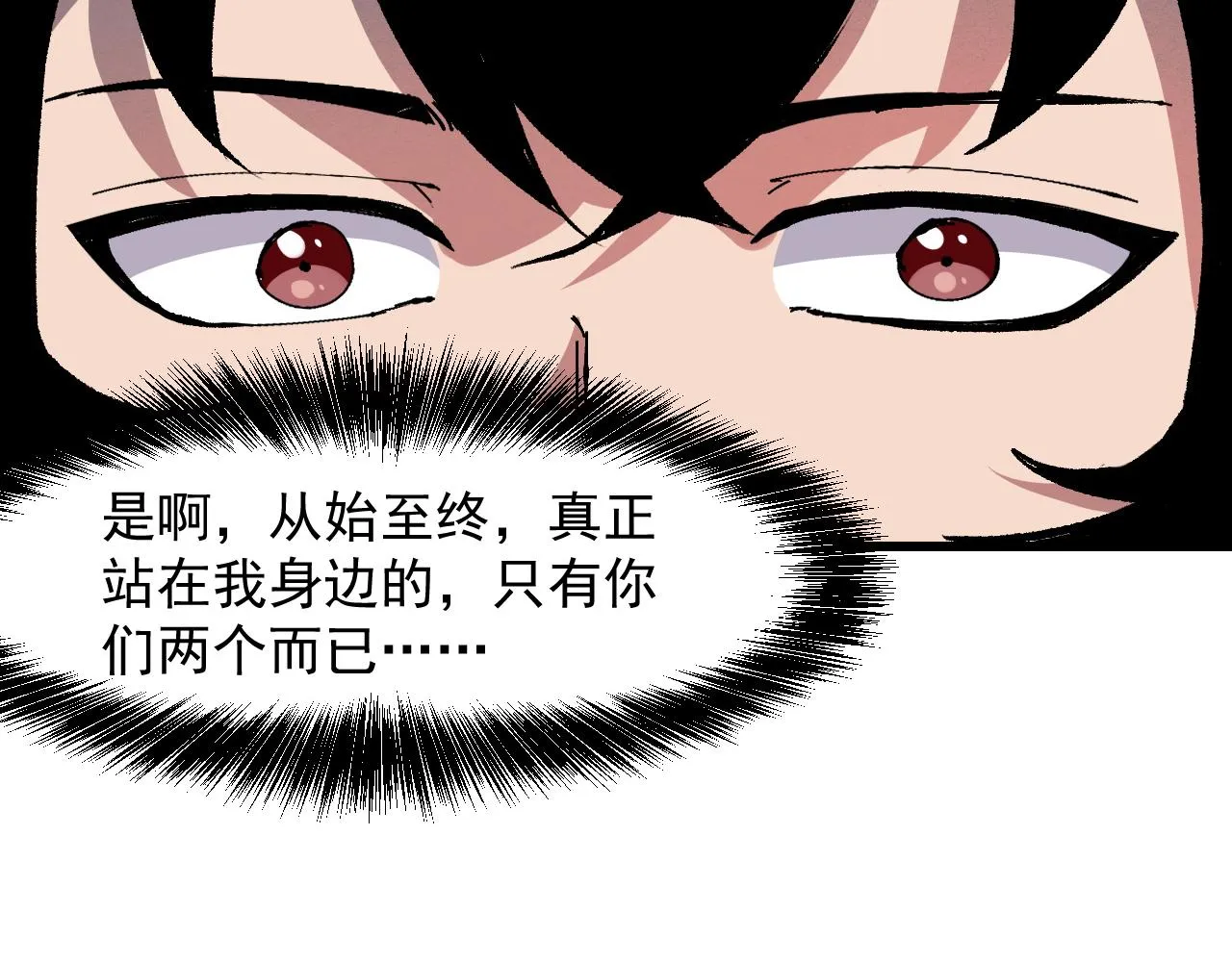 第52话 时间回溯！ 第64页