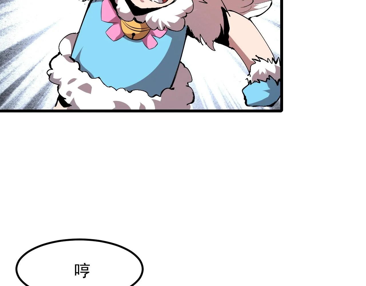 第52话 时间回溯！ 第88页