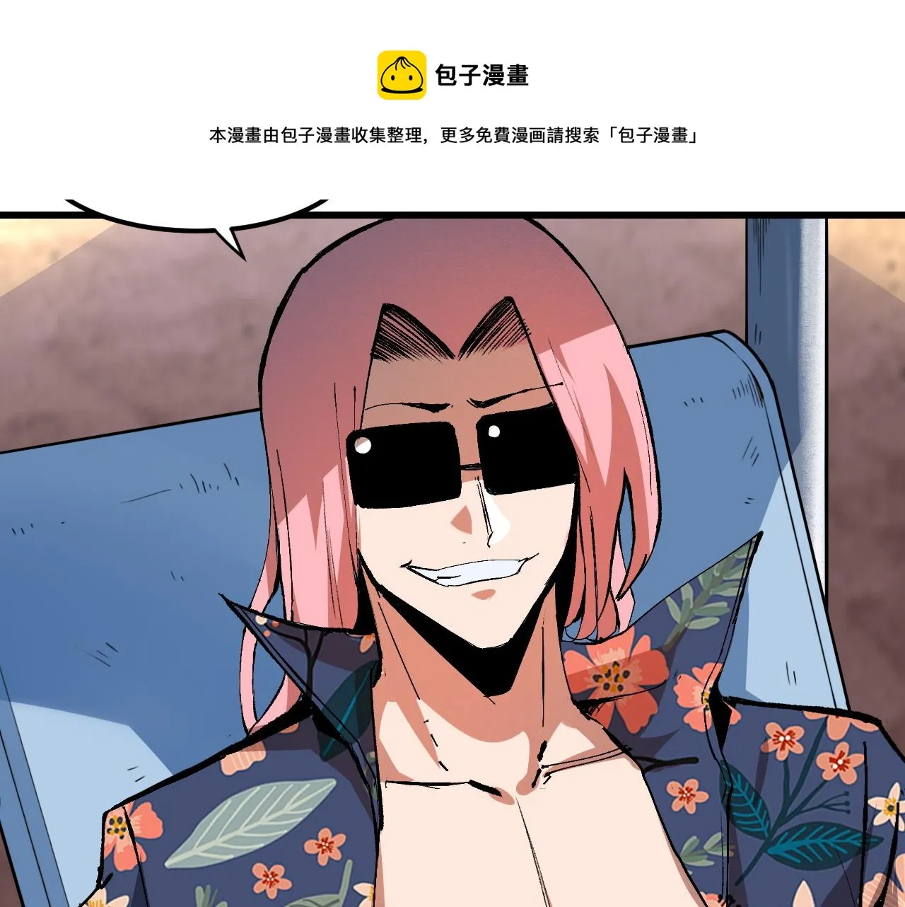 第52话 时间回溯！ 第89页