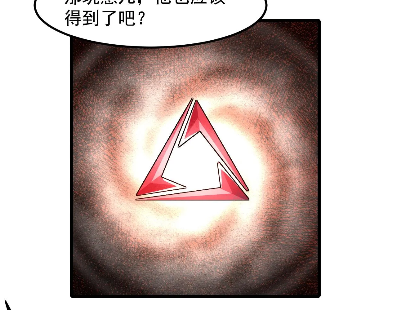 第52话 时间回溯！ 第91页