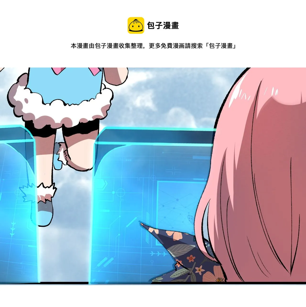 第52话 时间回溯！ 第93页