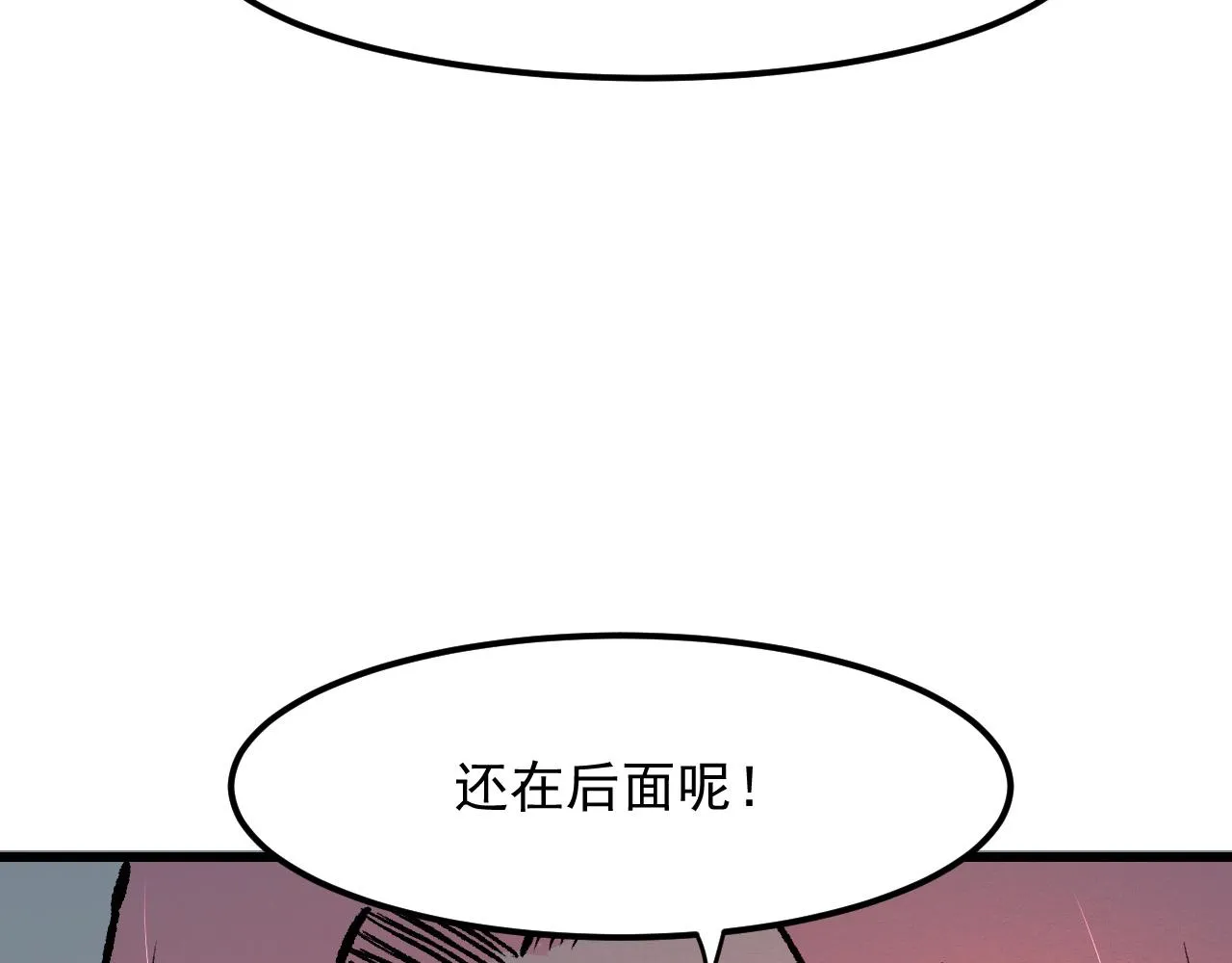 第52话 时间回溯！ 第96页
