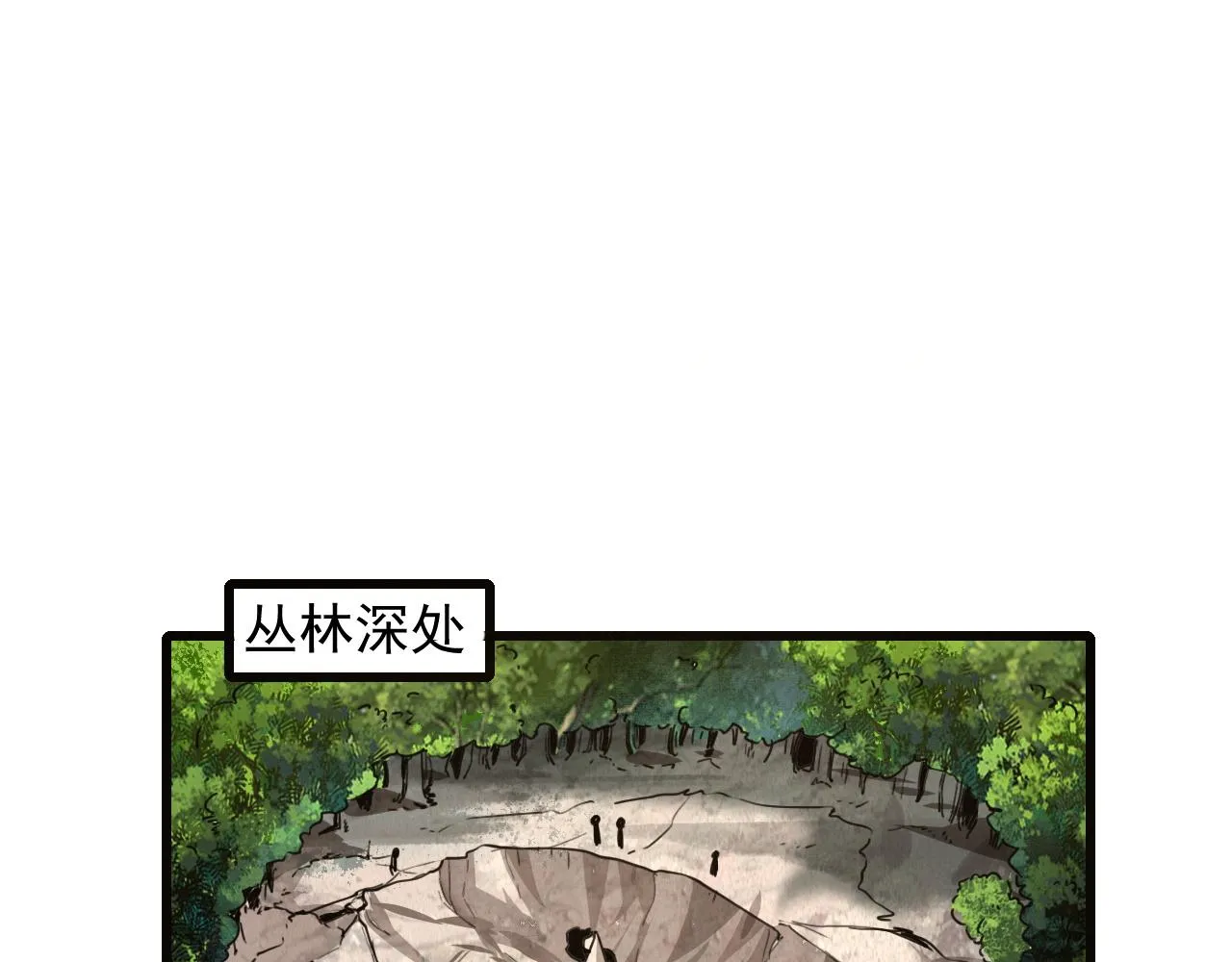 第52话 时间回溯！ 第100页
