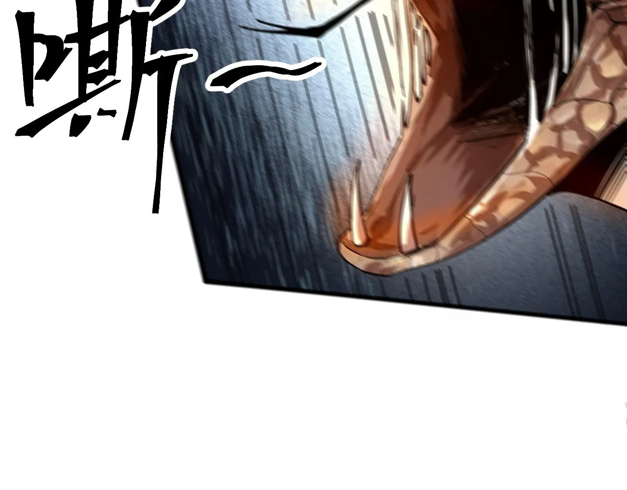第52话 时间回溯！ 第108页