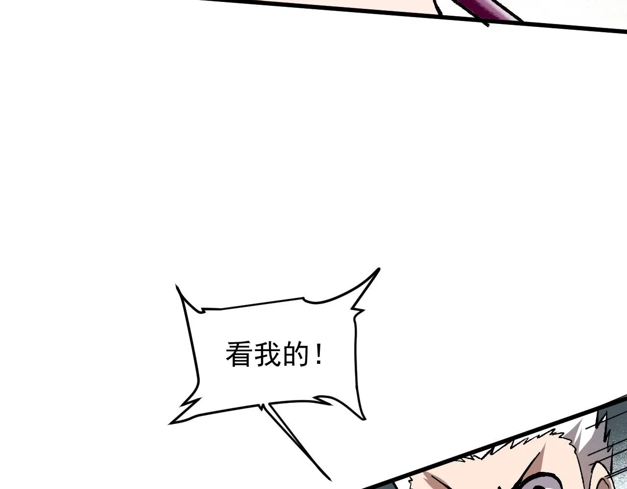 第52话 时间回溯！ 第114页