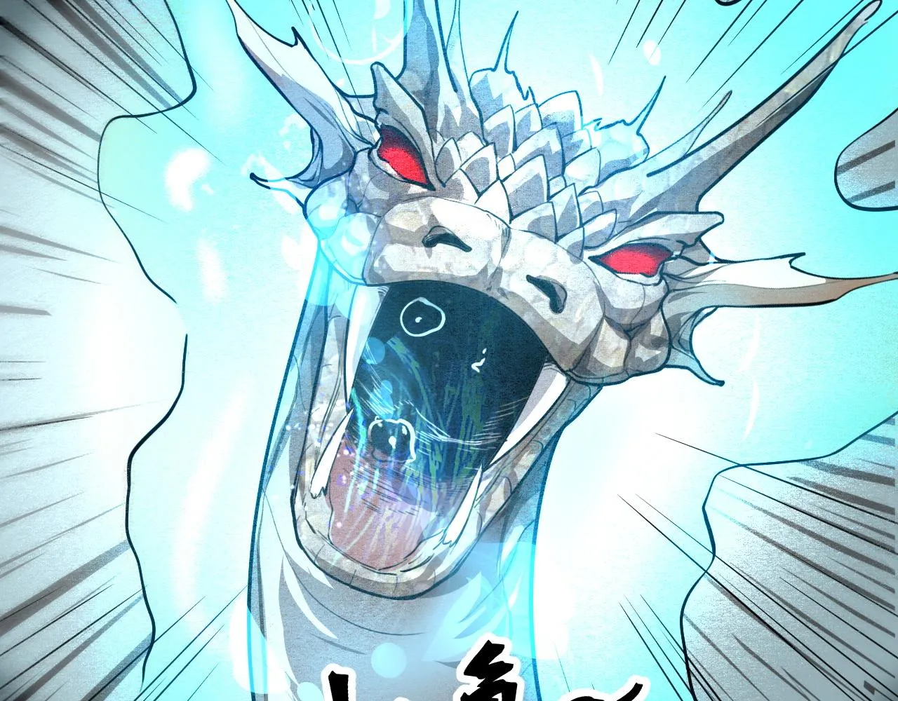 第52话 时间回溯！ 第118页
