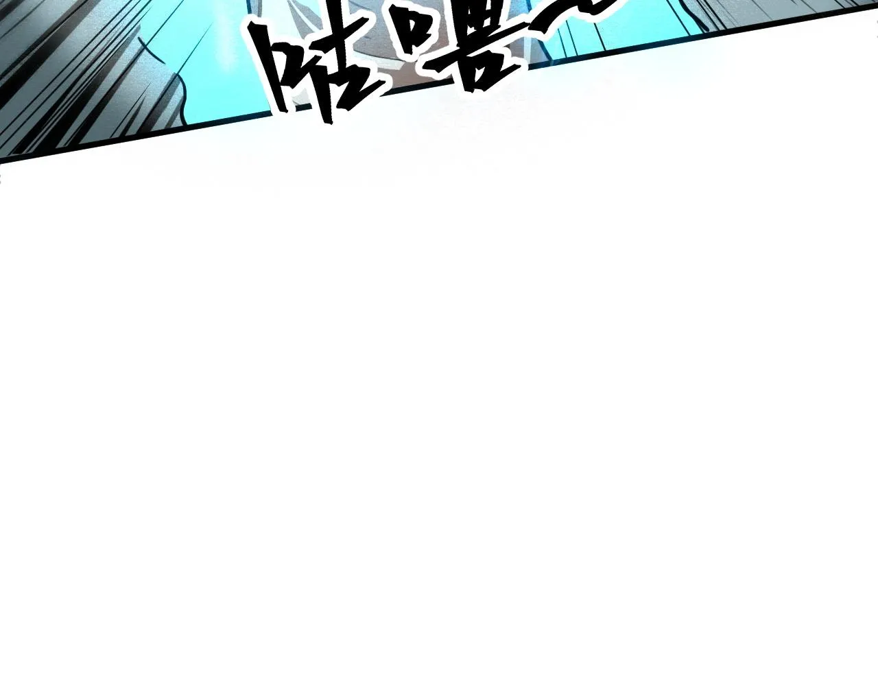第52话 时间回溯！ 第119页