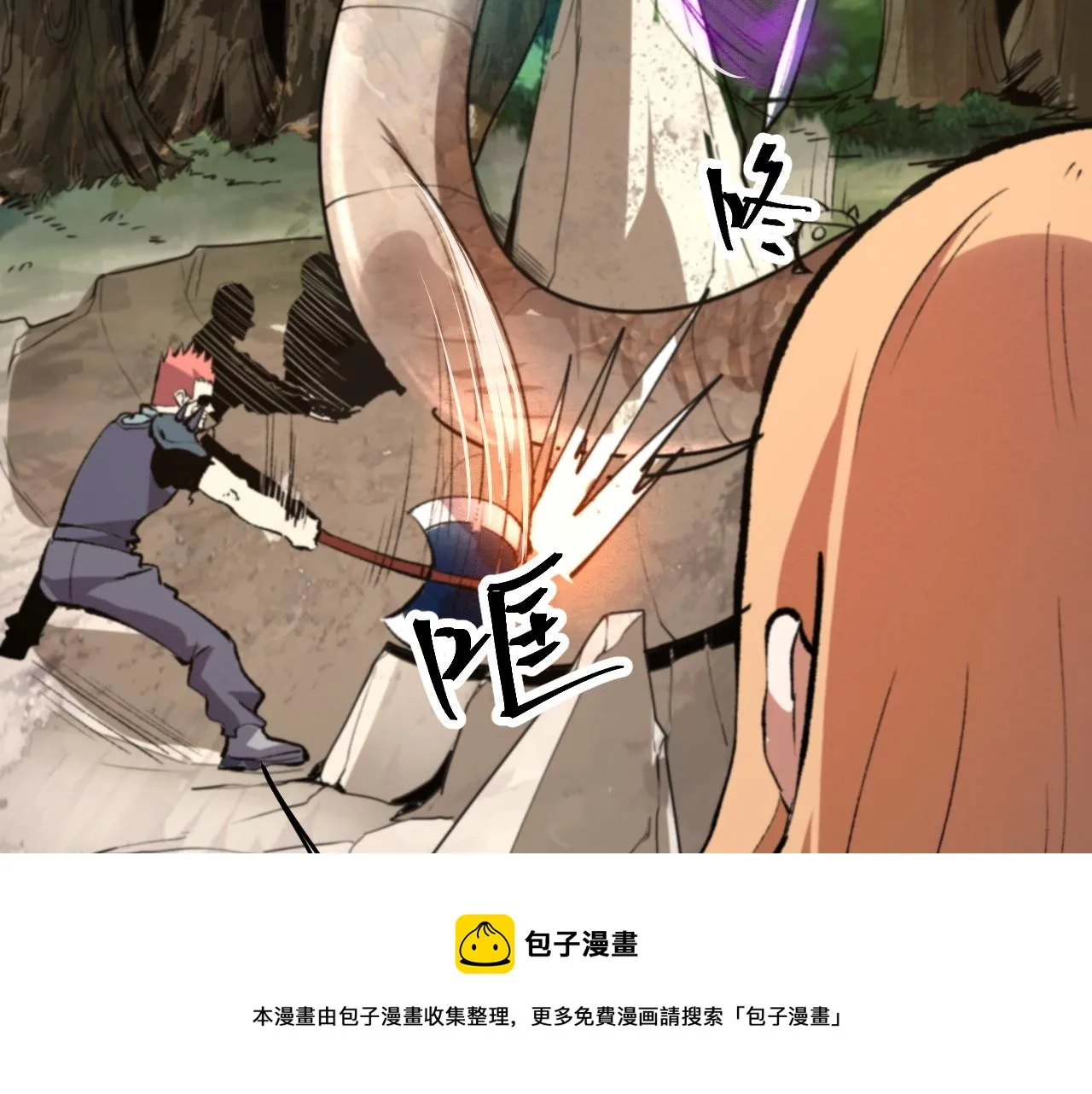 第52话 时间回溯！ 第121页