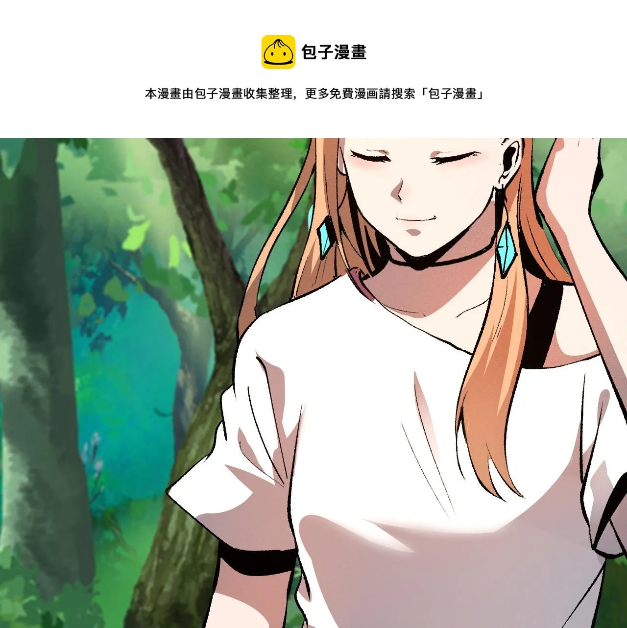 第52话 时间回溯！ 第129页