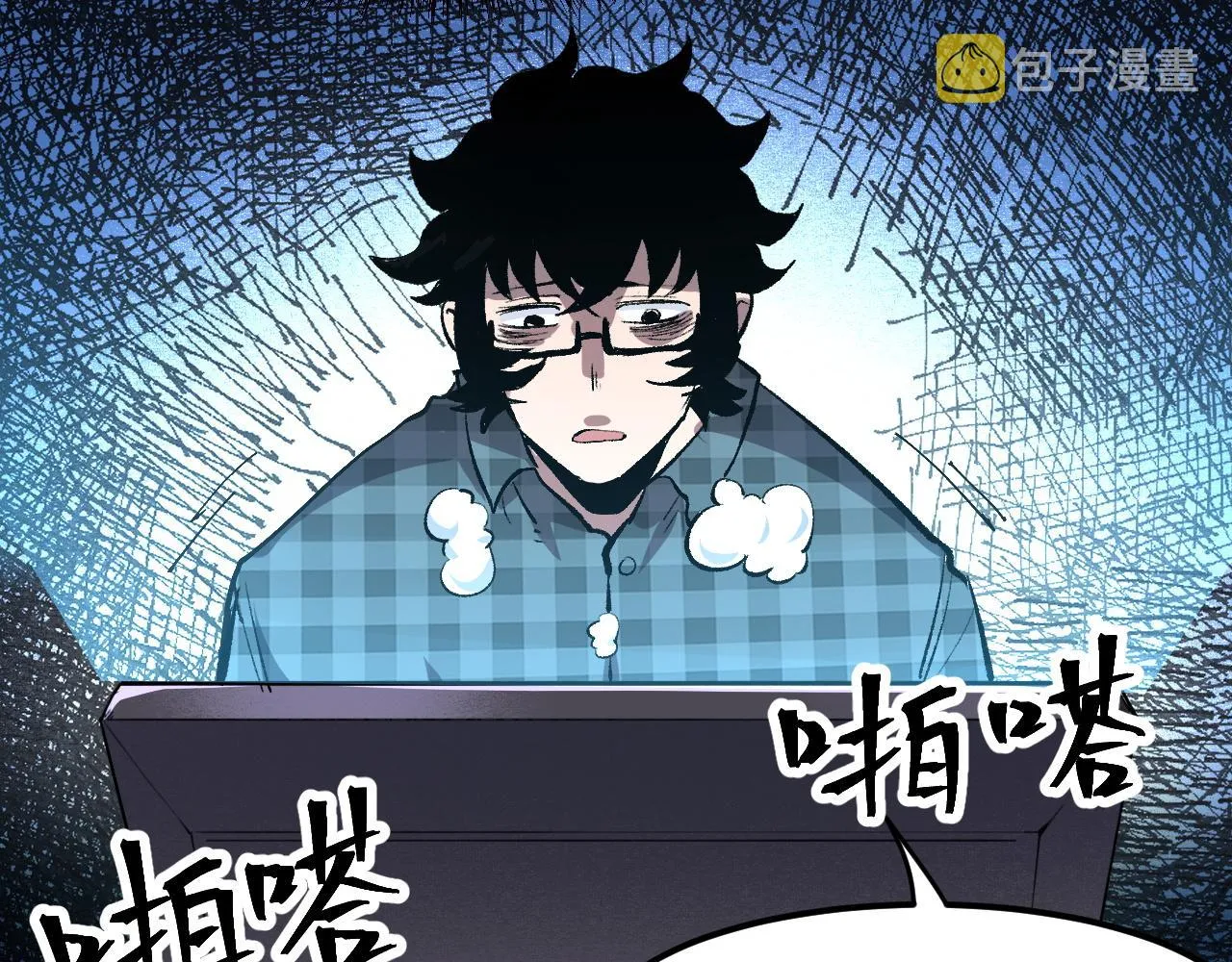 第52话 时间回溯！ 第131页