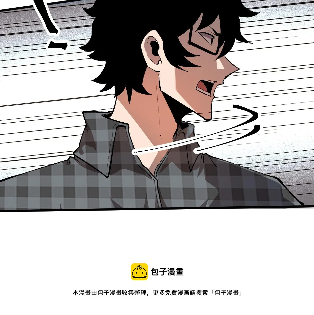 第51话 重生！斯塔耳刻三角！ 第101页