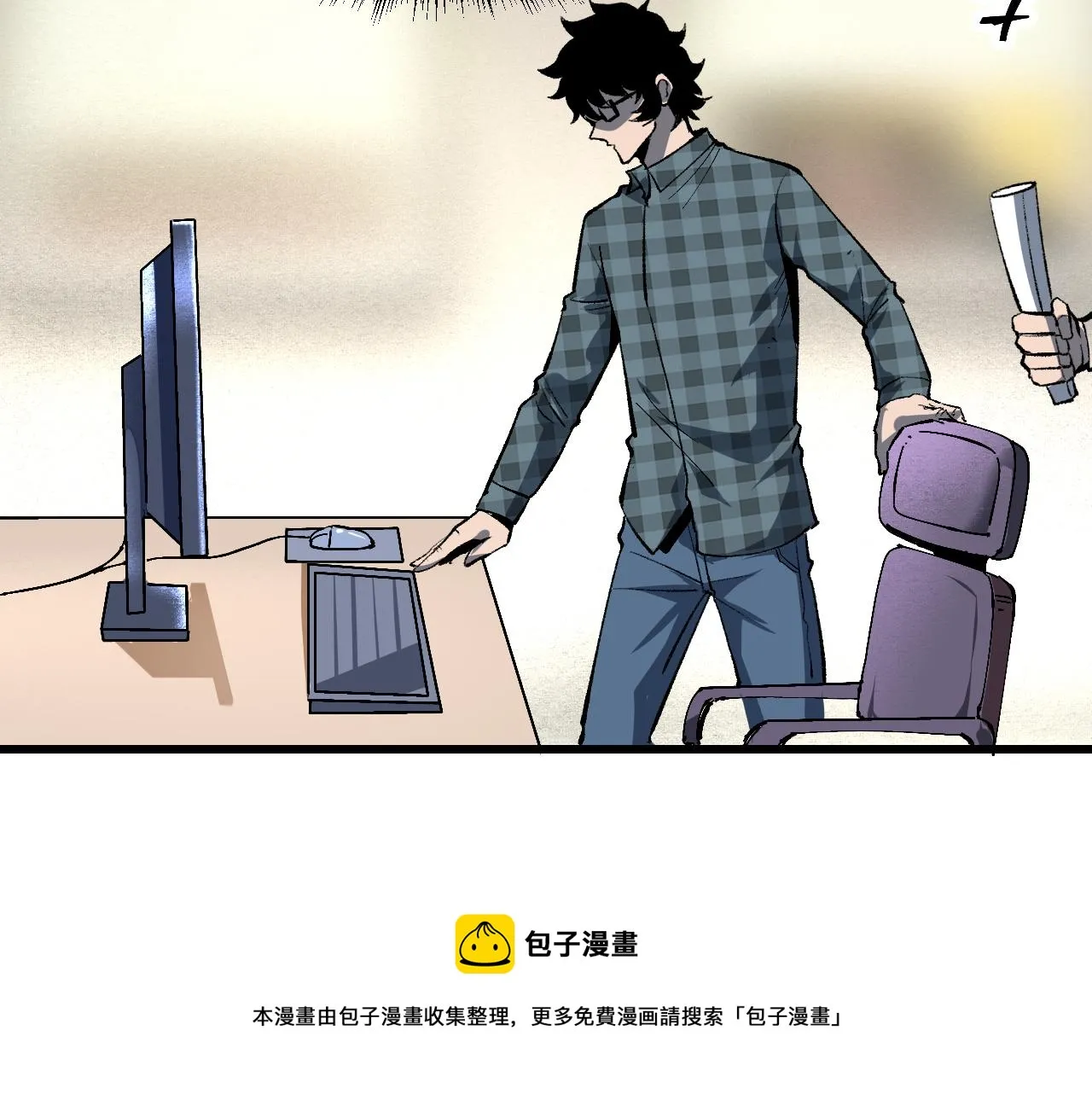 第51话 重生！斯塔耳刻三角！ 第145页