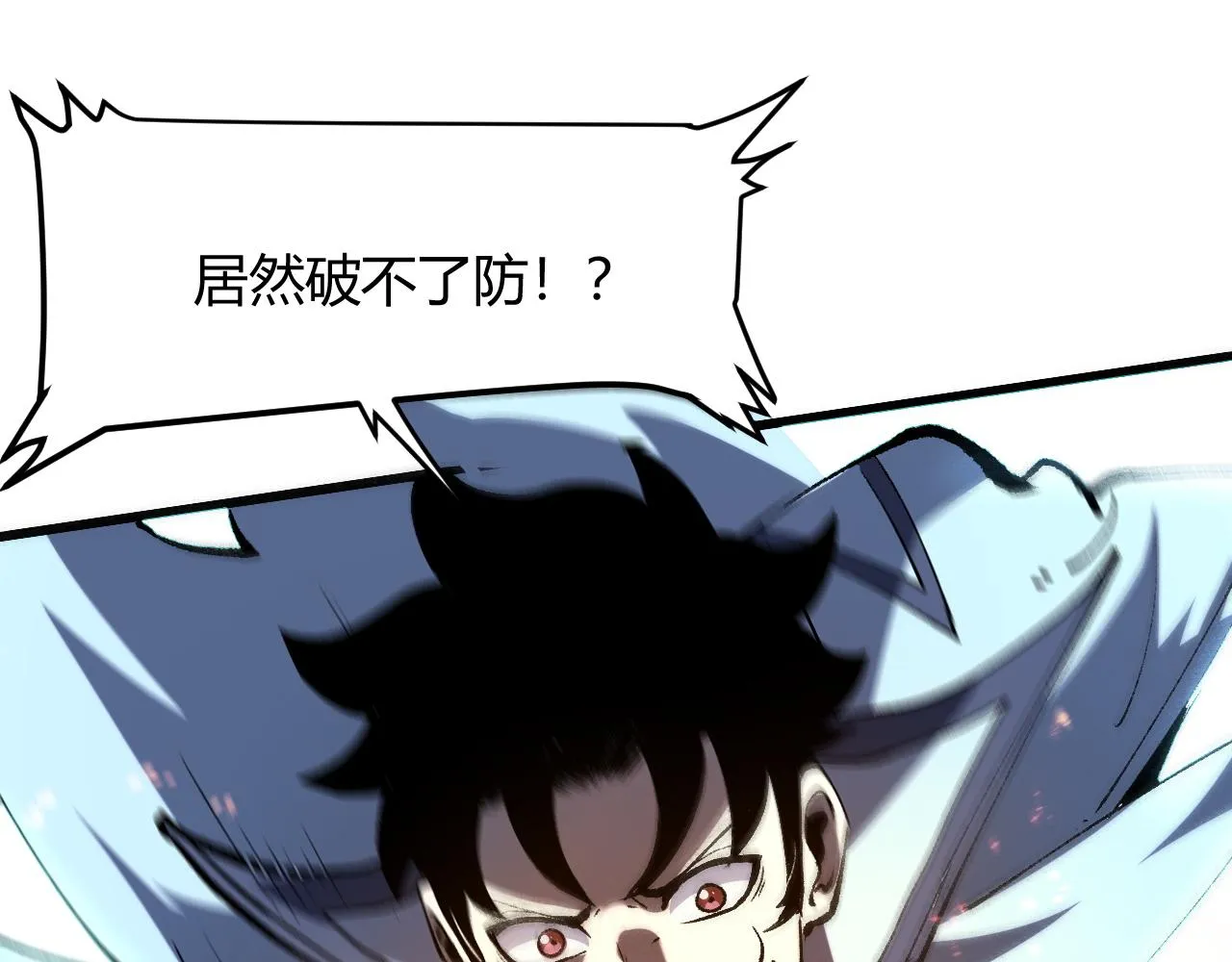 第50话 生死之战！ 第16页
