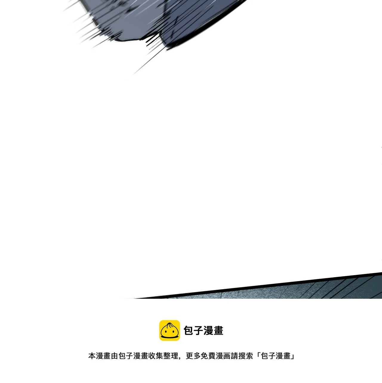 第50话 生死之战！ 第21页