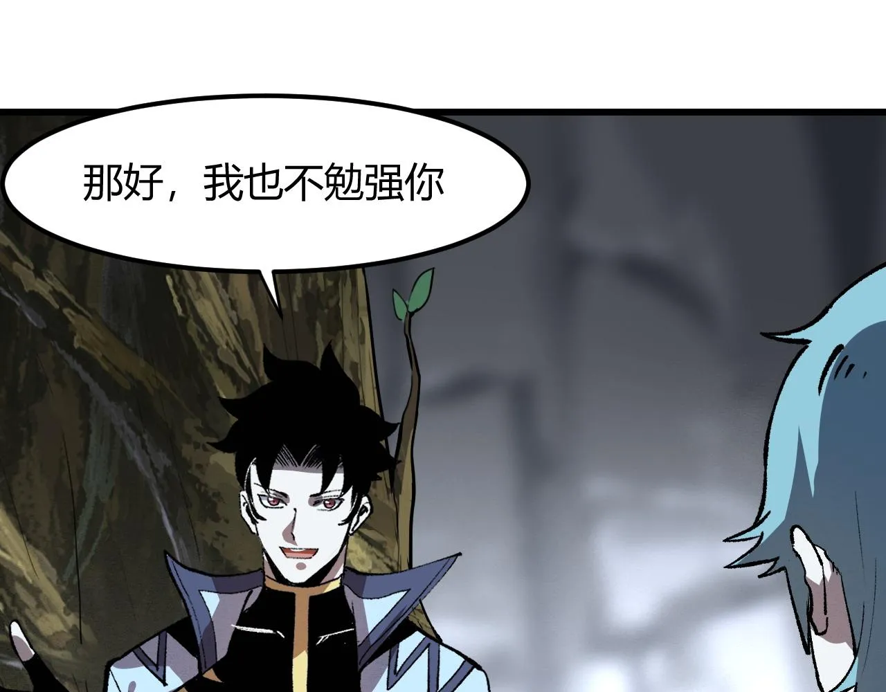 第49话 无头国王！ 第47页