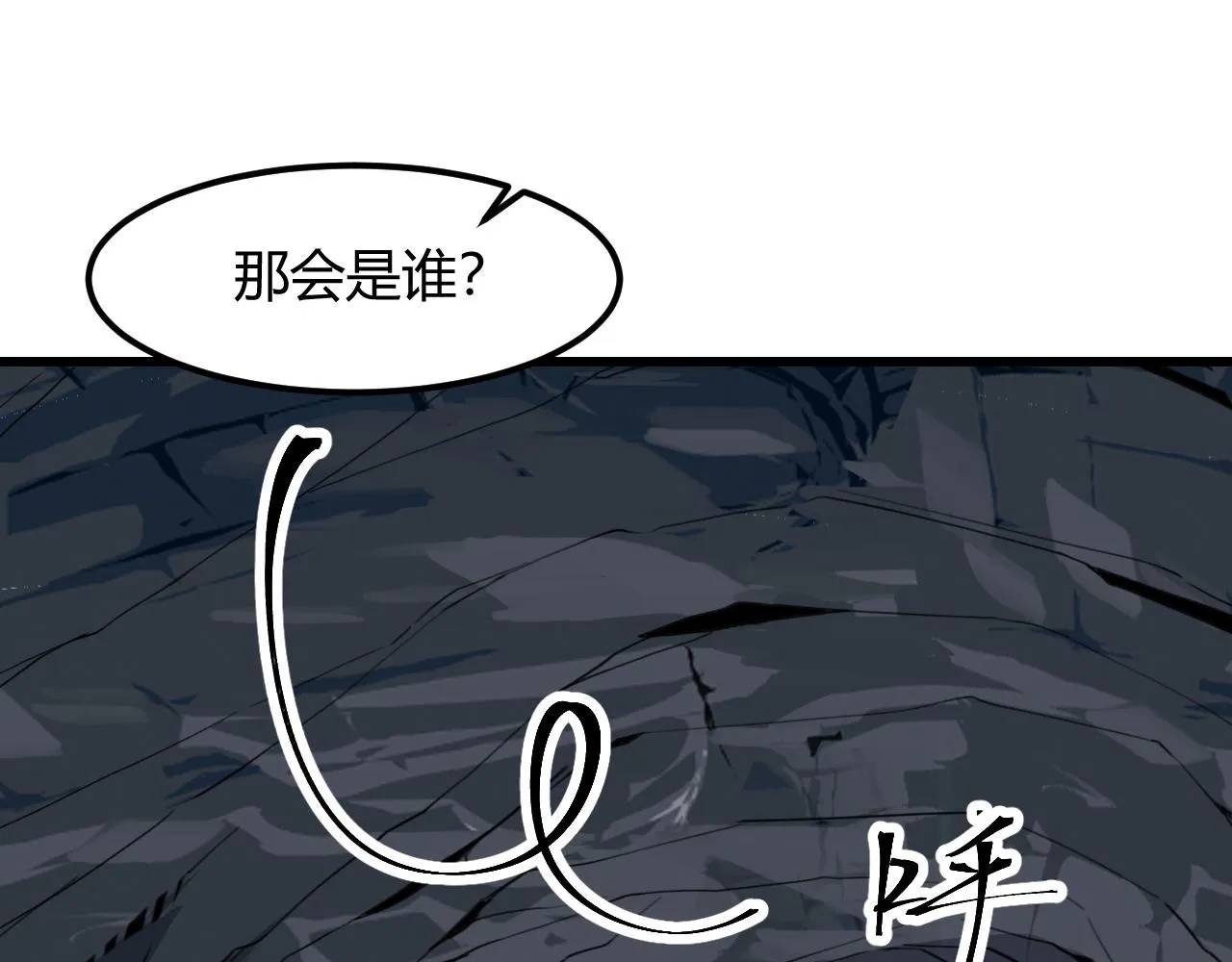 第49话 无头国王！ 第91页