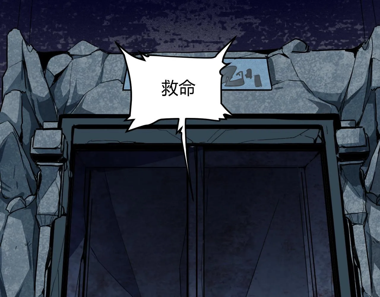 第49话 无头国王！ 第98页