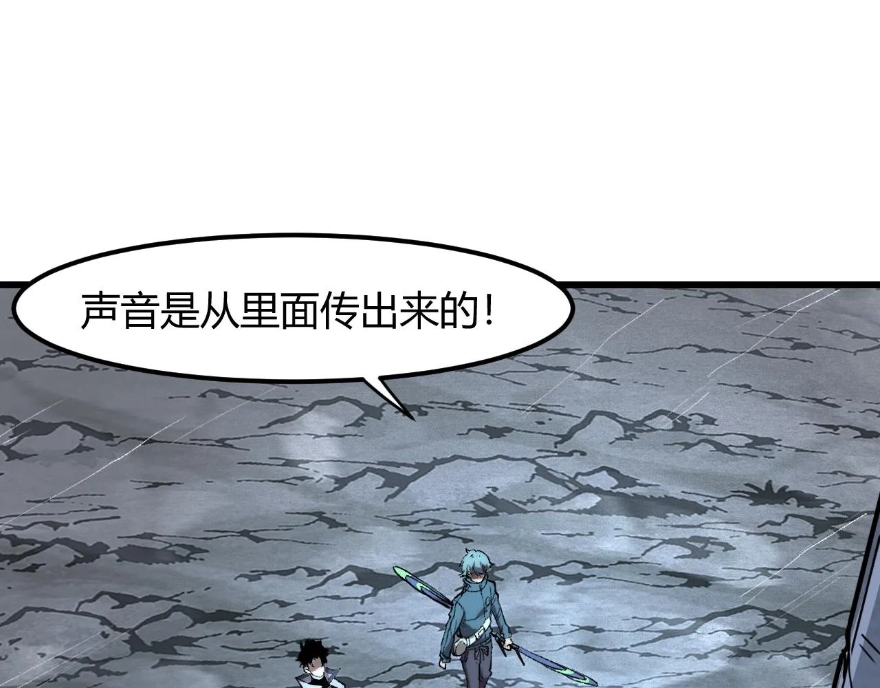第49话 无头国王！ 第102页