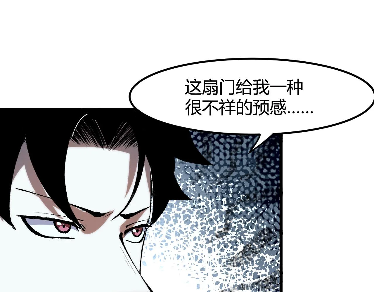 第49话 无头国王！ 第104页