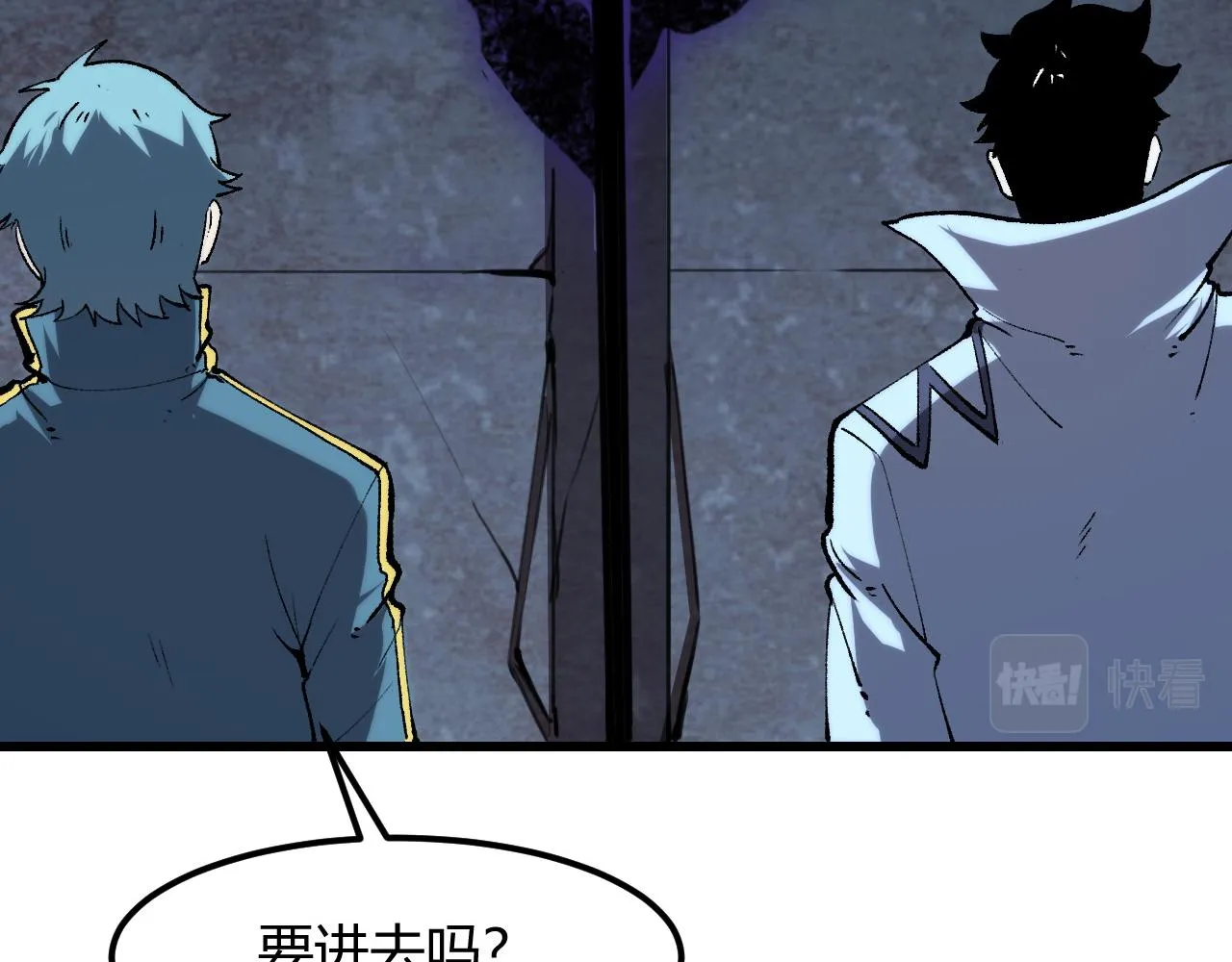 第49话 无头国王！ 第107页