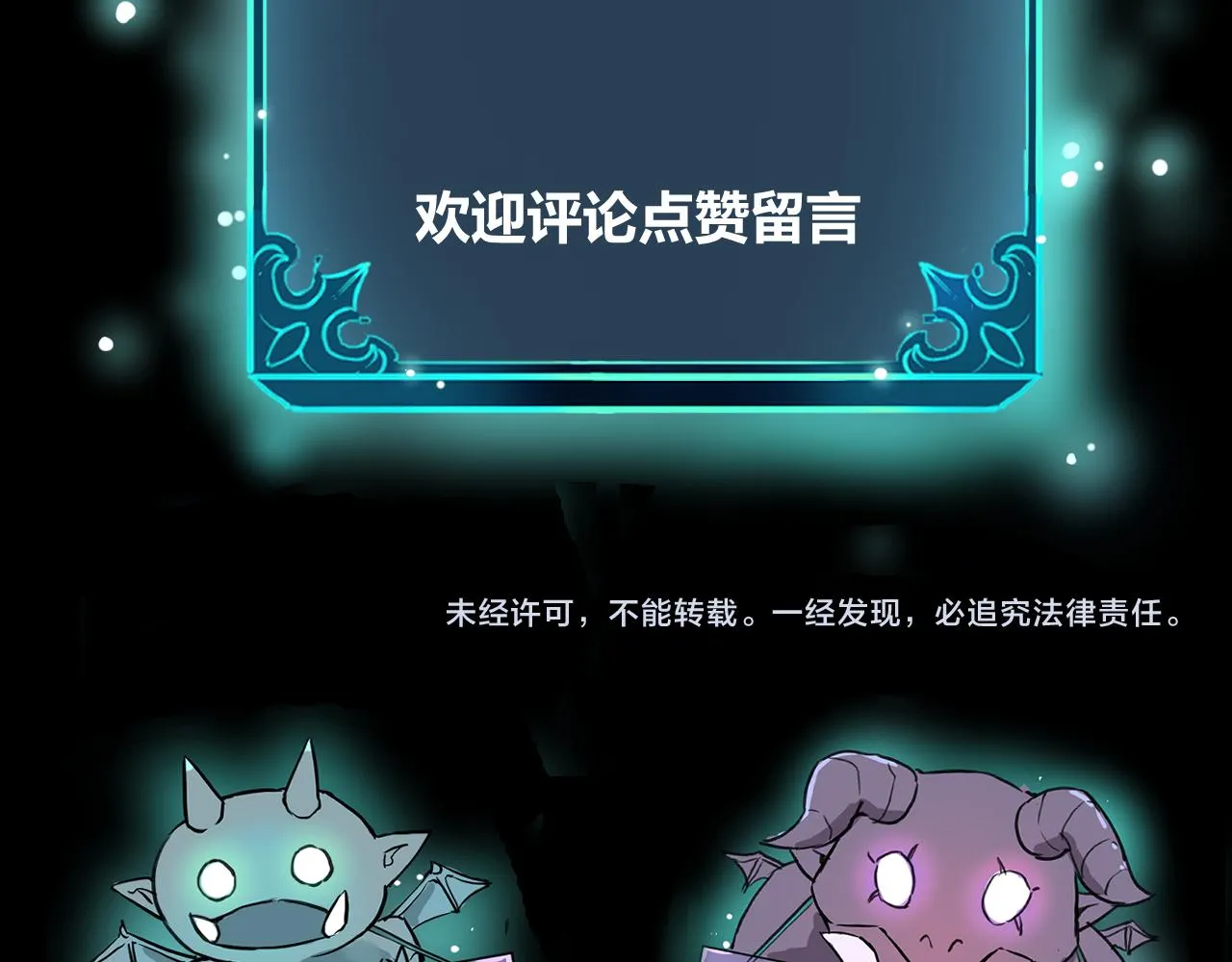 第49话 无头国王！ 第136页