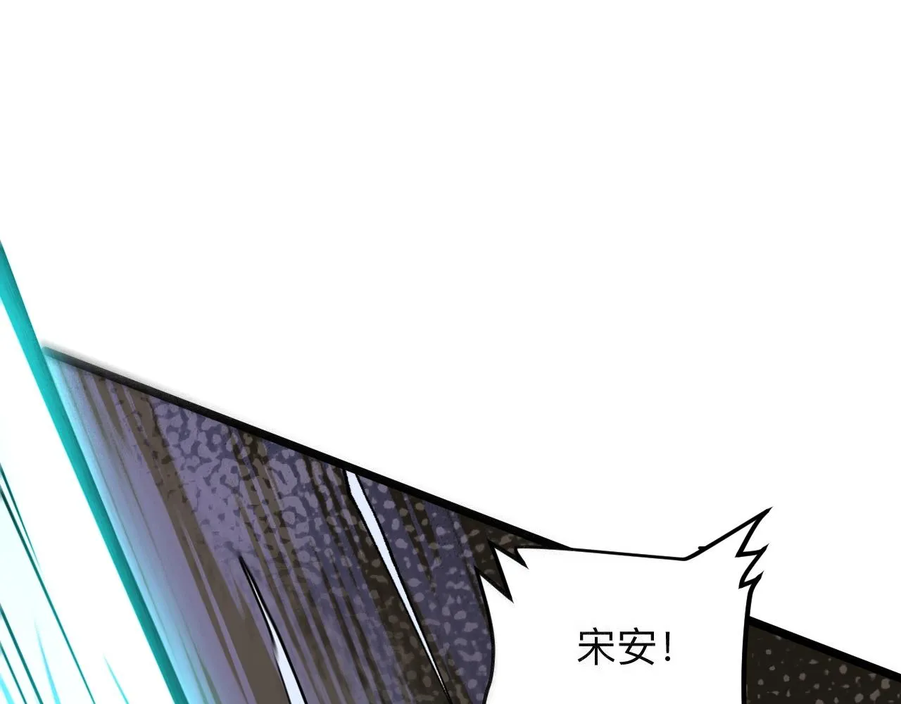 第48话 【不屈之意】 第56页