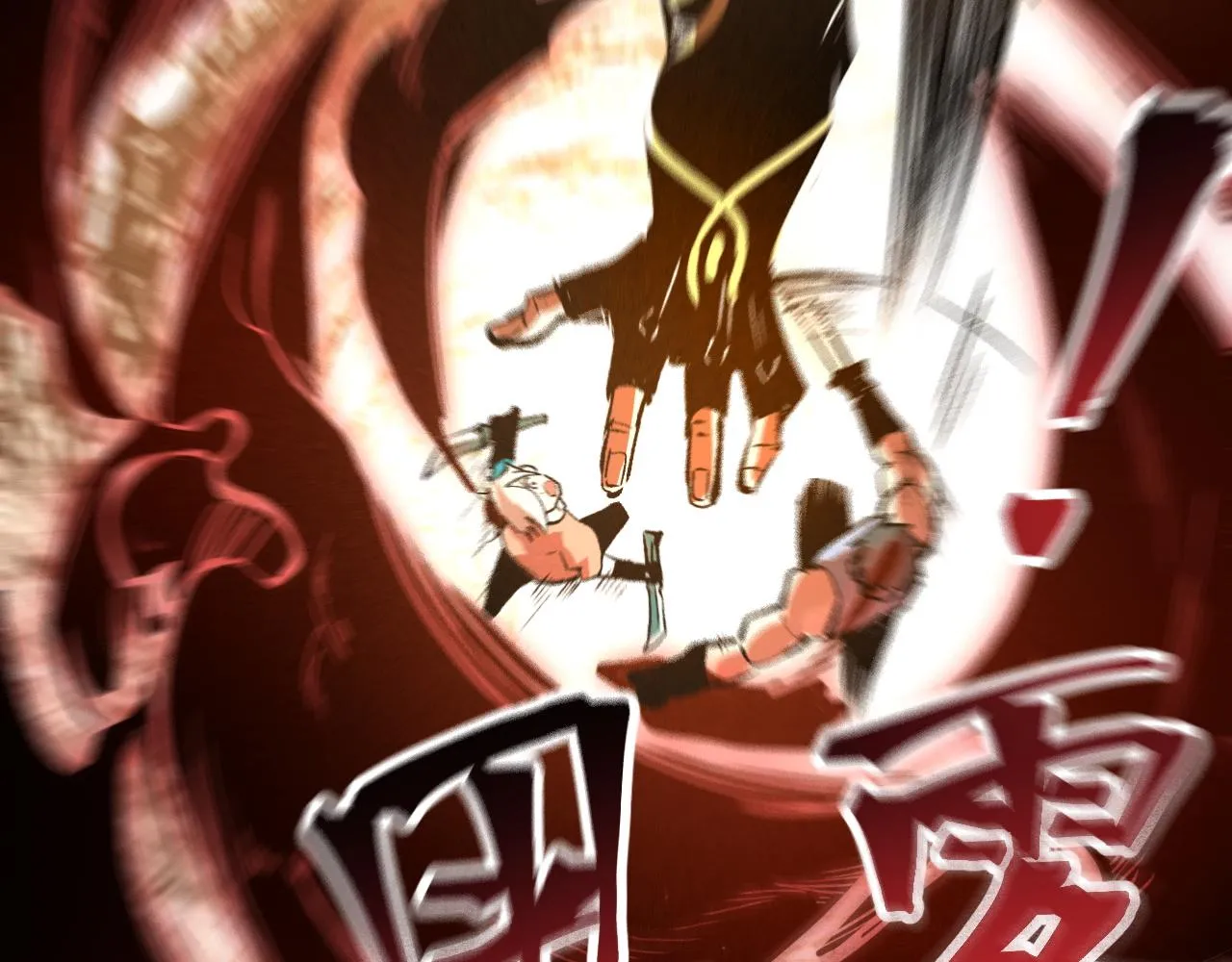 第45话 自由之弓 第66页