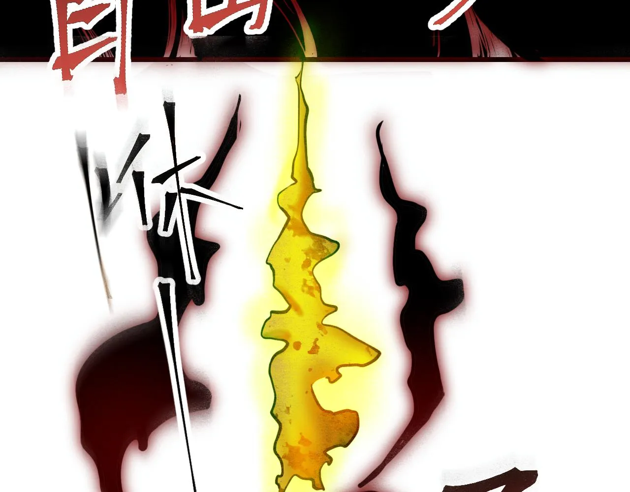 第45话 自由之弓 第80页