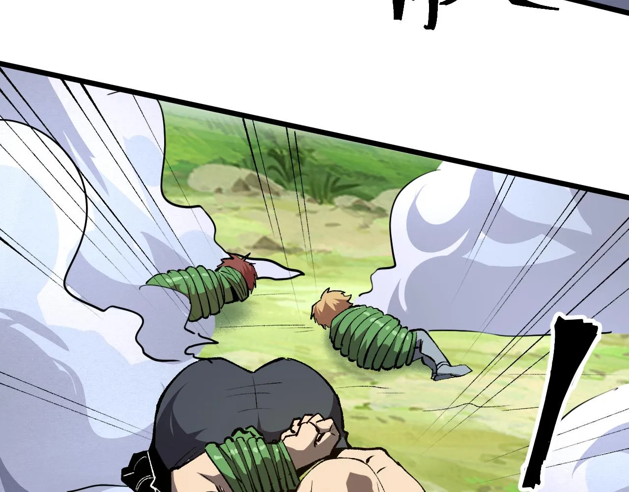 第44话 相遇【星币盟】 第86页