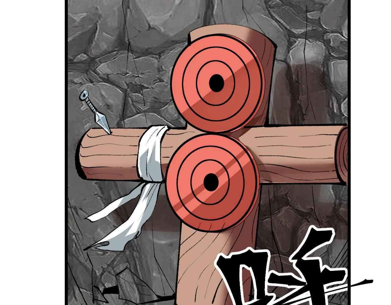 第43话 魔法枪 第40页
