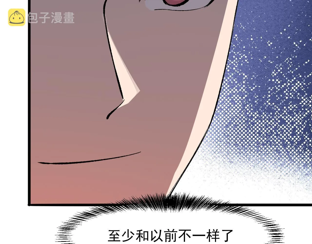 第42话 【零号】工会 第135页