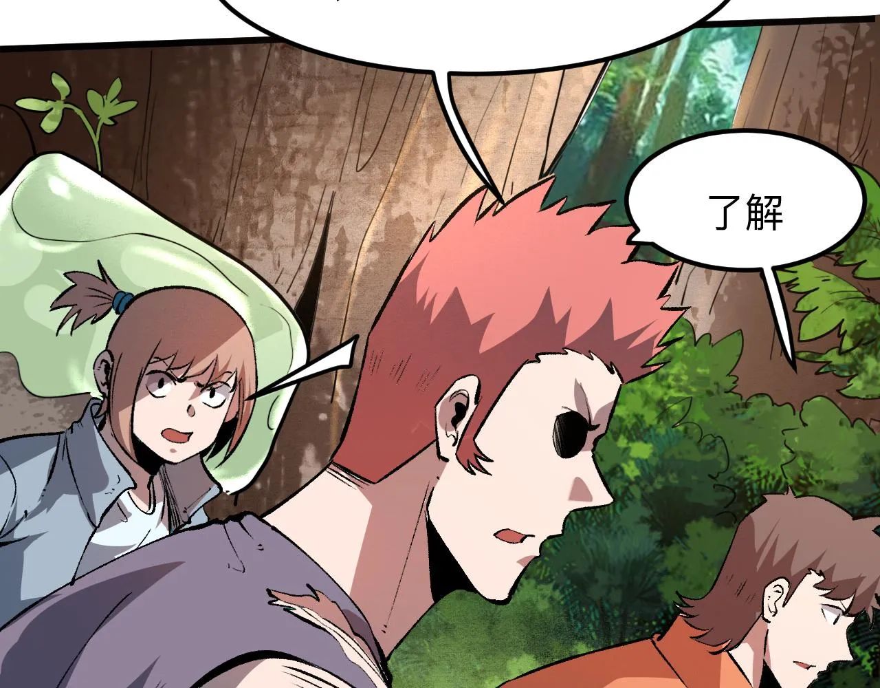 第40话 痛击博格特！ 第74页