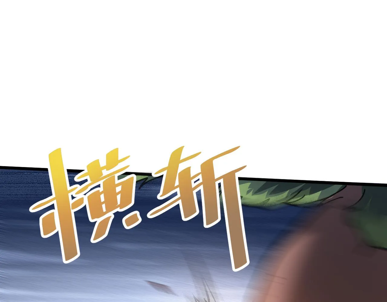 第40话 痛击博格特！ 第78页