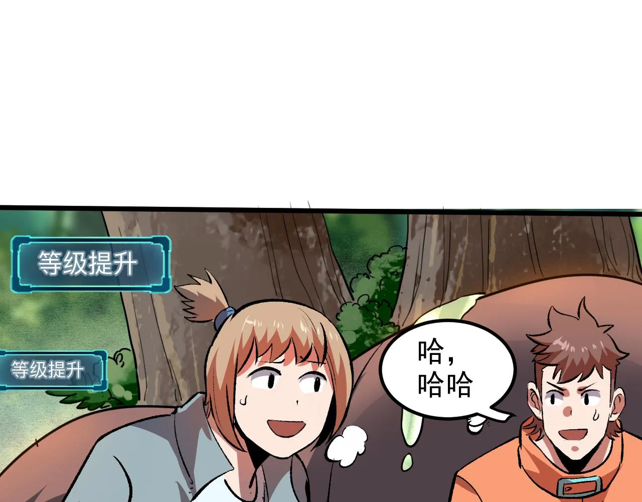 第40话 痛击博格特！ 第145页