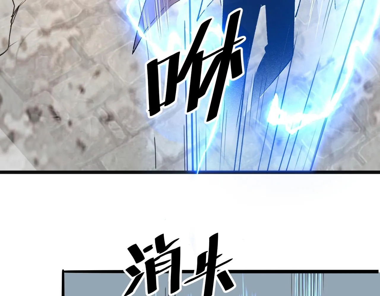 第36话 这计划，我觉得行！ 第68页