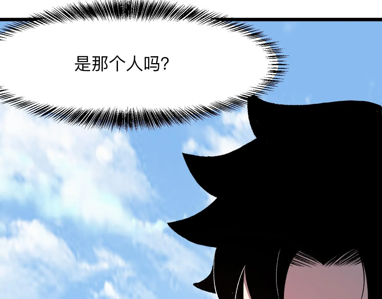 第36话 这计划，我觉得行！ 第105页