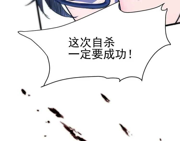 第1话 我卡出了金色职业！ 第6页