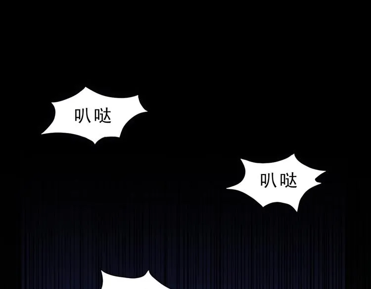 第1话 我卡出了金色职业！ 第17页